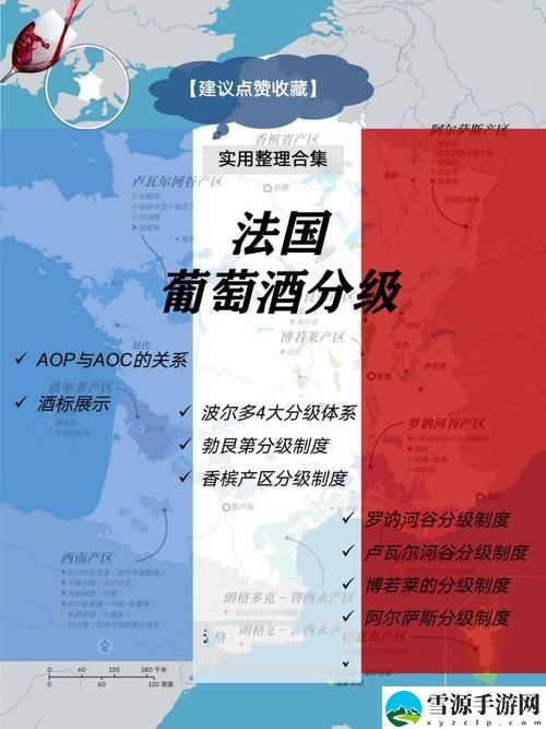 深入了解：精产国品一二三产区区别在哪儿呢？不同产区对产品质量的影响有哪些？