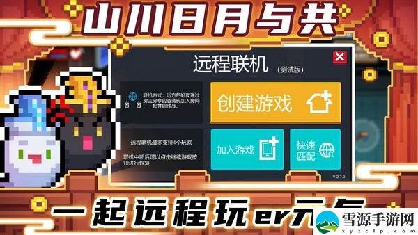 元气骑士中游侠的天赋怎么选择 元气骑士游侠天赋选择推荐