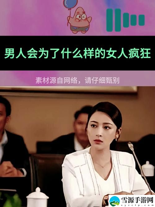 几个男人狂躁一个女人揭秘，网友：这真是太疯狂了！