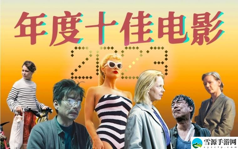 三年大片观看免费大全哔哩哔哩，网友直言：这简直是影迷的天堂！