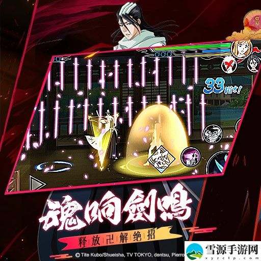 境界死神激斗最新角色天锁斩月怎么样 境界死神激斗天锁斩月最新角色评测
