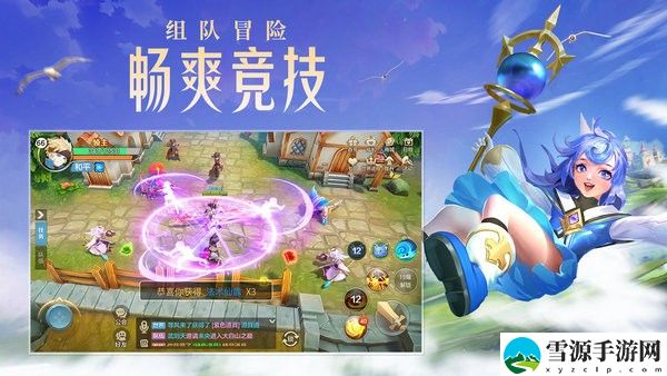 云上城之歌中宠物套装有哪些 云上城之歌中宠物套装系列一览