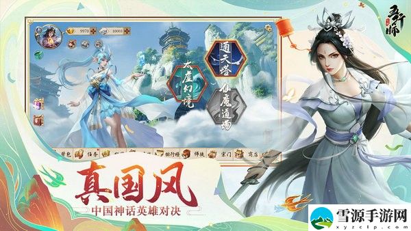 五行师中的诛仙阵怎么玩 于五行师诛仙阵的通关攻略