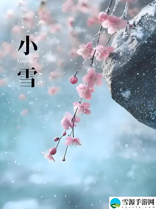 小雪又胀又麻又酸又痒