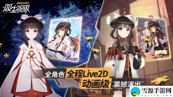 双生视界中极地风暴的属性怎么样 双生视界中极地风暴的相关介绍