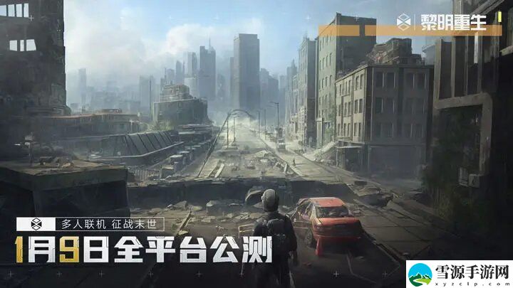 黎明重生战斗力怎么提升
