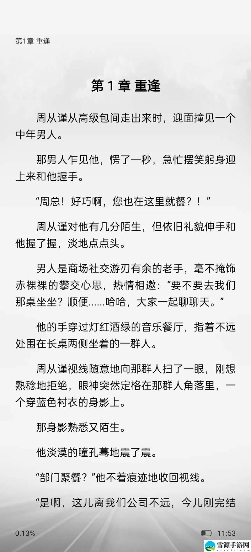 夹枪带棒1v2沈宜上线，网友表示：这个玩法真是吸引眼球！