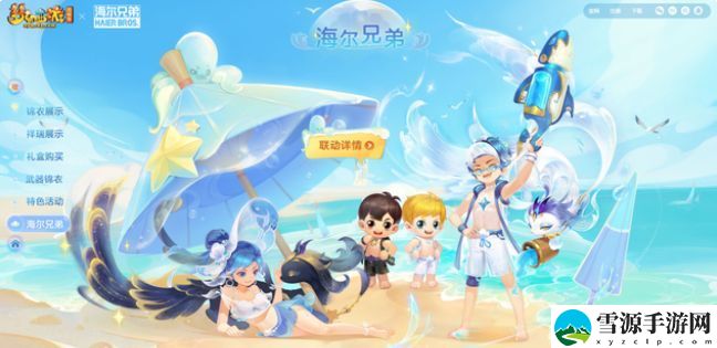 梦幻西游七夕锦衣染色多少钱？2022年七夕锦衣水云归染色价格介绍