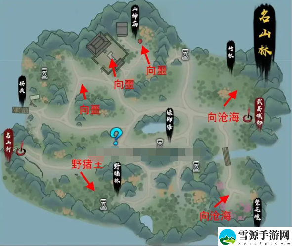 异侠传道消魔长boss刷新地点在哪