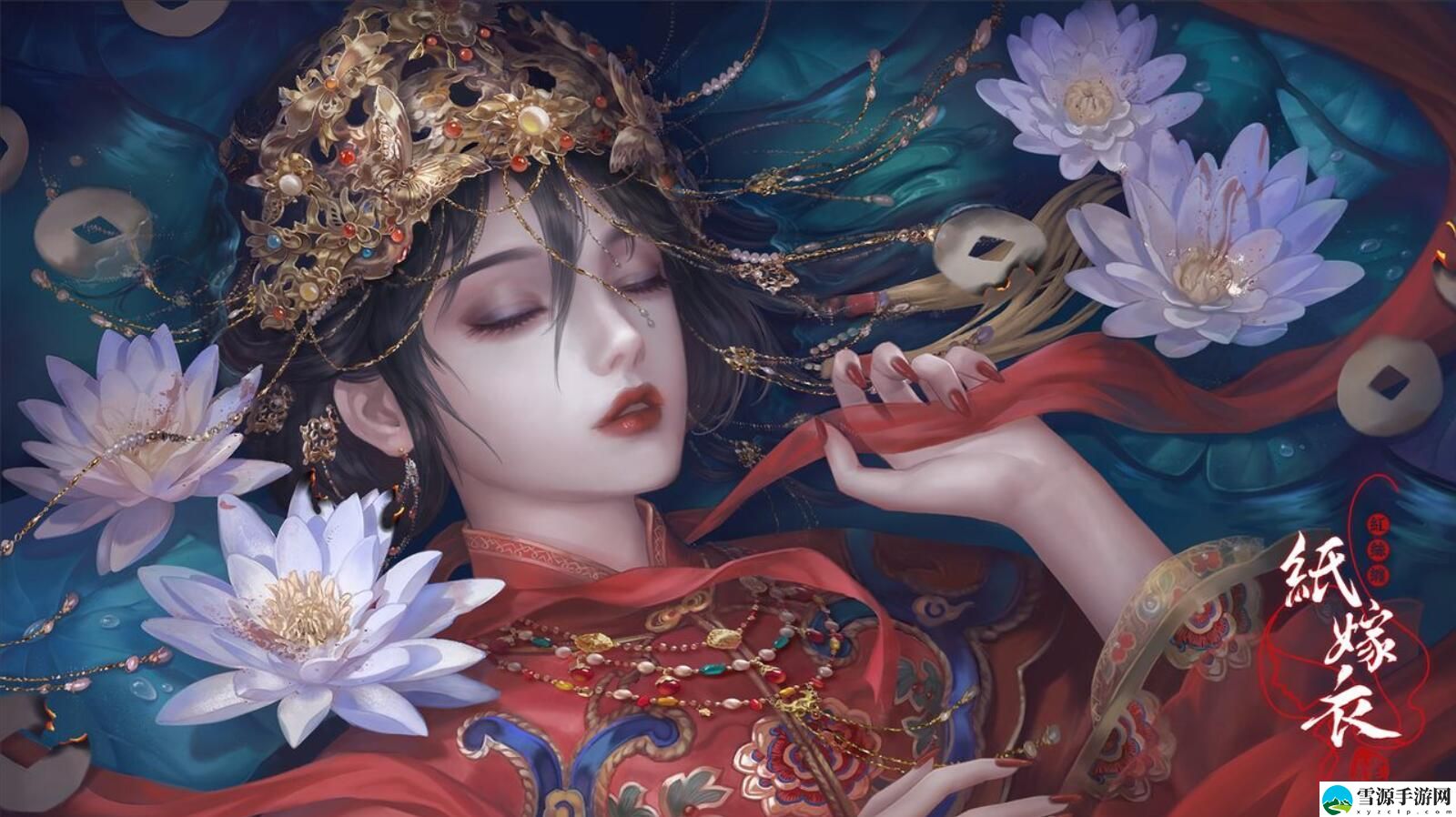 纸嫁衣4进不去游戏怎么办 纸嫁衣4进不去解决方法