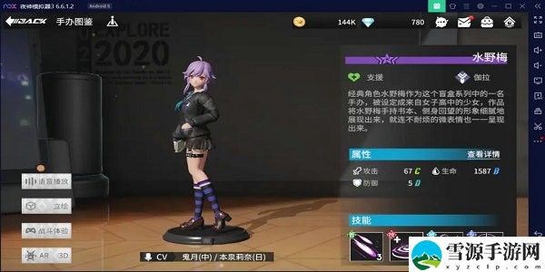 高能手办团最强阵容有哪些 高能手办团最强阵容推荐