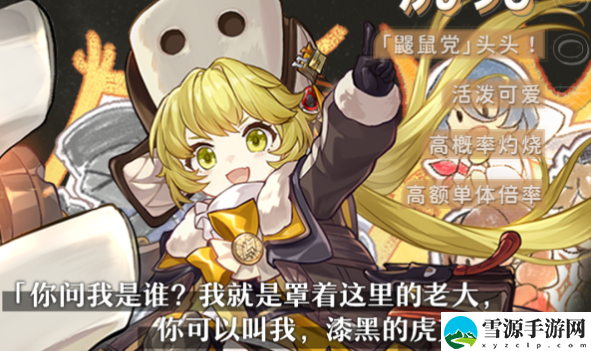 崩坏星穹铁道虎克光锥推荐