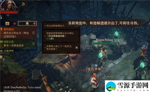 暗黑破坏神不朽满级是多少？暗黑破坏神不朽满级后干嘛