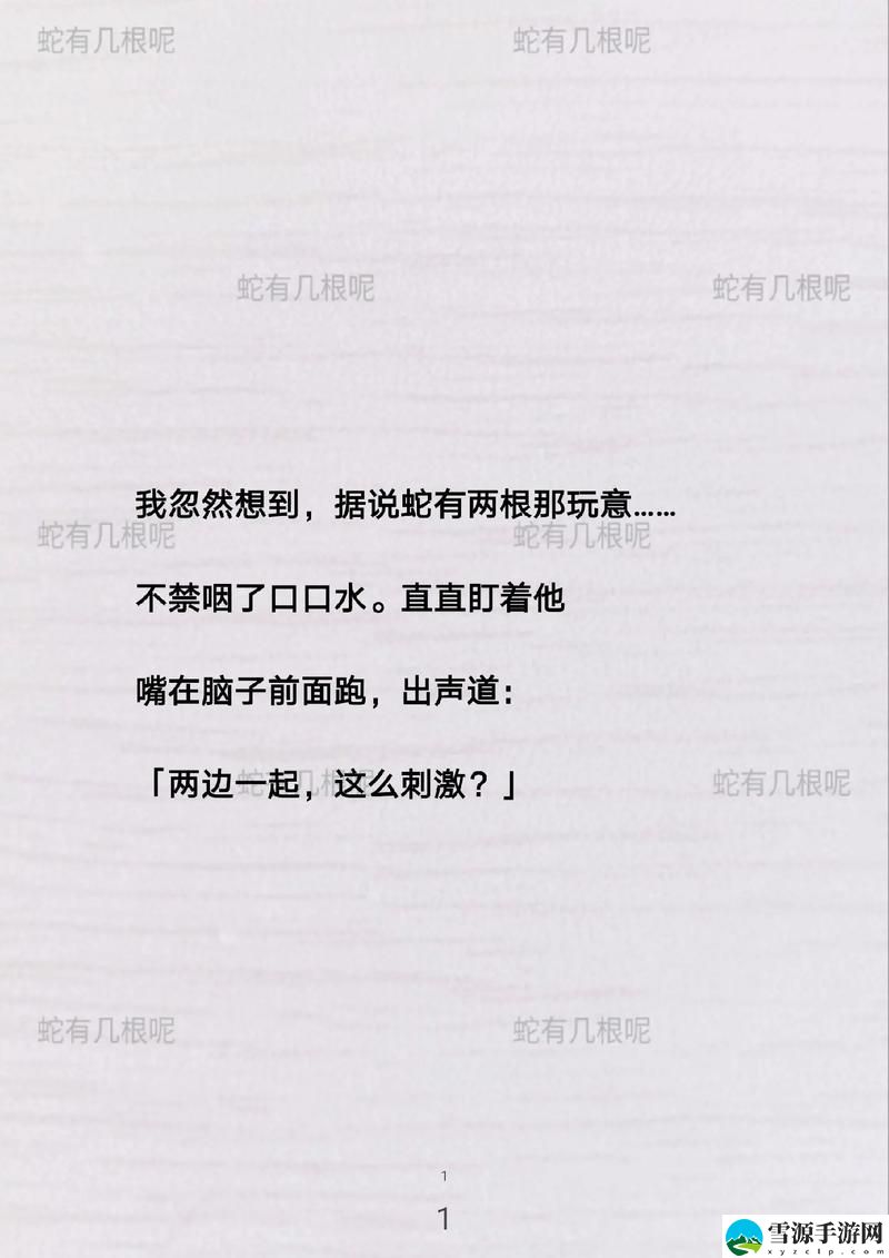  面对未来，你更倾向于“两根还是十几根你自己选”的选择？
