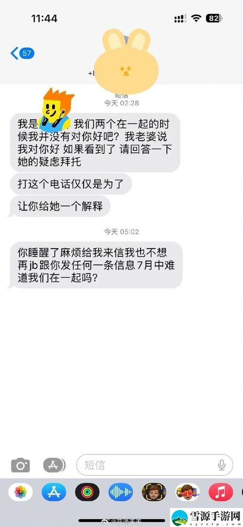 我女朋友的叔叔要我给他打电话，网友：这是在暗示什么？