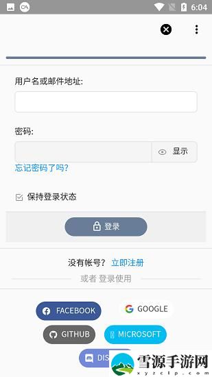 米坛社区：如何促进邻里之间的互动与交流？