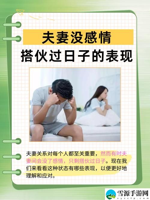  为何当爱情的火花消逝后，两口子过夫妻生活咋就起不来呢？