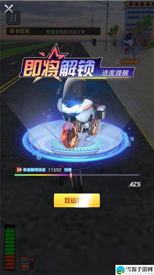 摩托飞车都市极速赛
