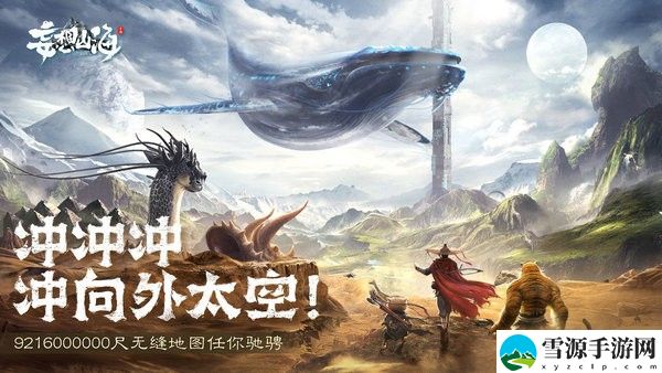 妄想山海里哪些宠物值得被培养 关于妄想山海宠物推荐介绍