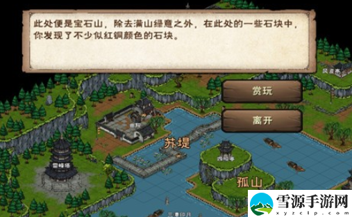 烟雨江湖西子君剑怎么获得 西子君剑获取攻略
