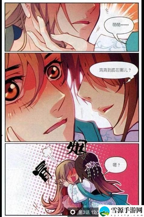 鱼水父女(校园1V1)结局