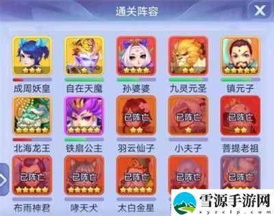 梦幻西游网页版寻梦花果山机关怎么打 梦幻西游网页版寻梦花果山攻略