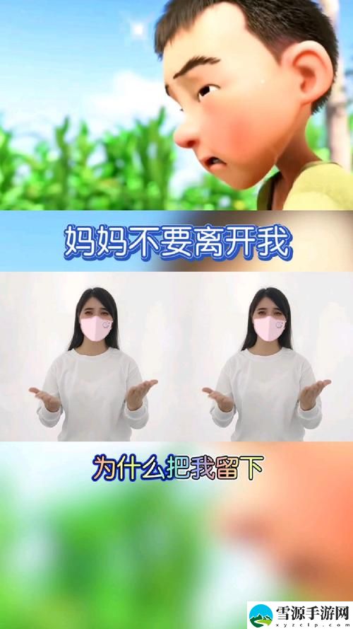 妈妈也不是不让你C