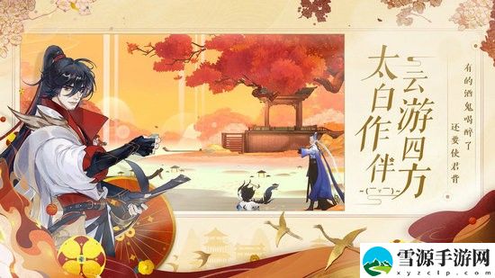 忘川风华录装备怎么获得 忘川风华录装备获取途径汇总