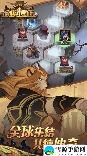 剑与远征众神猎场怎么打 剑与远征众神猎场通关阵容推荐