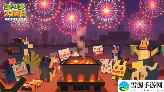 宝可梦大探险精灵阵容怎么搭配 宝可梦大探险精灵阵容搭配推荐