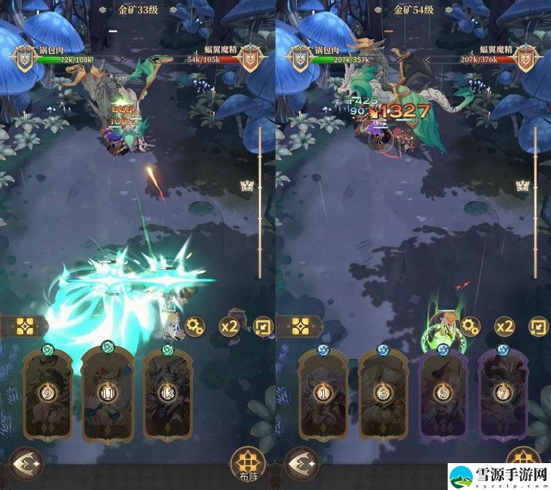 不朽家族蝙翼魔精boss怎么打