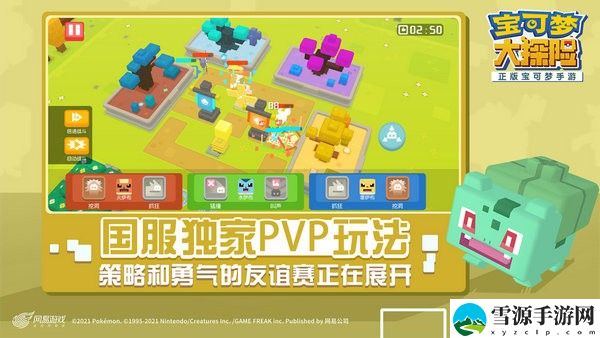 宝可梦大探险可达鸭进化等级是多少 宝可梦大探险可达鸭进化等级介绍