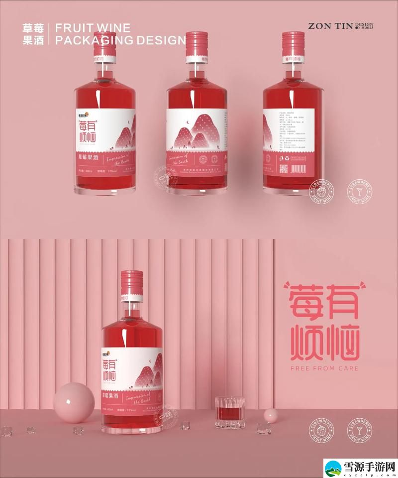  尝鲜新口味，蜜桃草莓荔枝375ML，是否能征服你的味蕾？