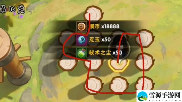 火影忍者手游功夫一笔画怎么弄？火影忍者手游功夫一笔画玩法介绍
