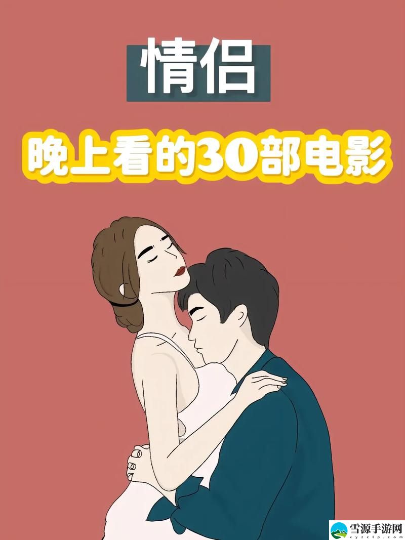 适合夫妻晚上看的爱情电视上线，网友热议：寻找爱的共鸣