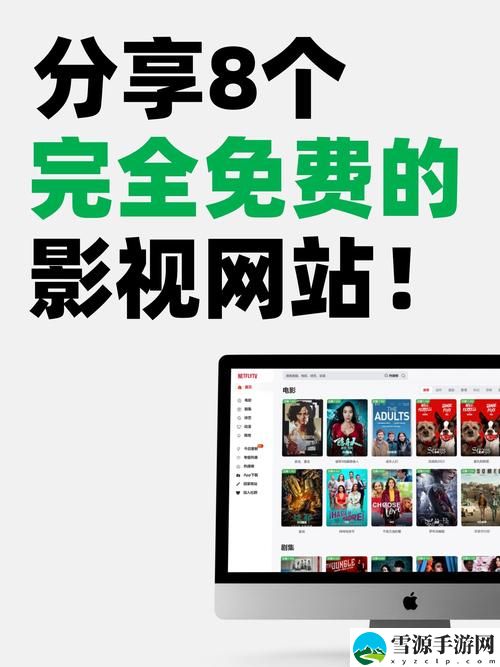 免费网站在线播放人数是实时吗引发热议，网友：究竟真相如何？