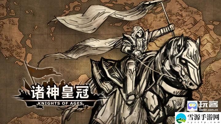 诸神皇冠突击锤建议攻略 完美升级全方案解析