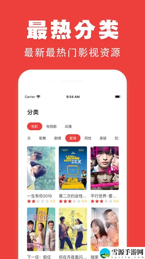 0ADC大驾光临未满十八岁5G揭秘，网友：这是怎样的体验？
