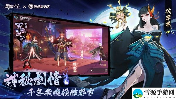 黑潮之上堕落审判官该怎么打 黑潮之上堕落审判官打法攻略