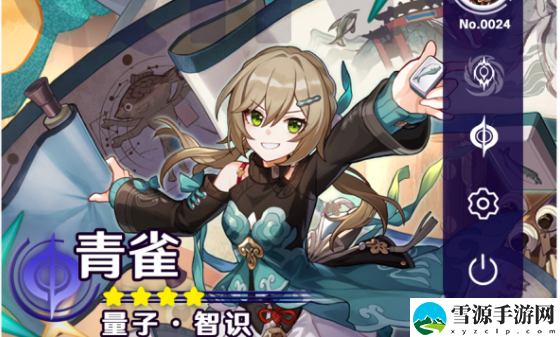 崩坏星穹铁道青雀遗器推荐