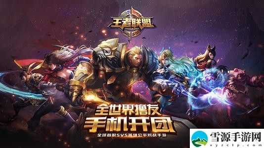 王者荣耀中亲密关系该怎么隐藏 王者荣耀隐藏亲密关系方法介绍