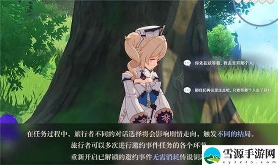 原神心跳值有什么用 原神心跳值作用介绍