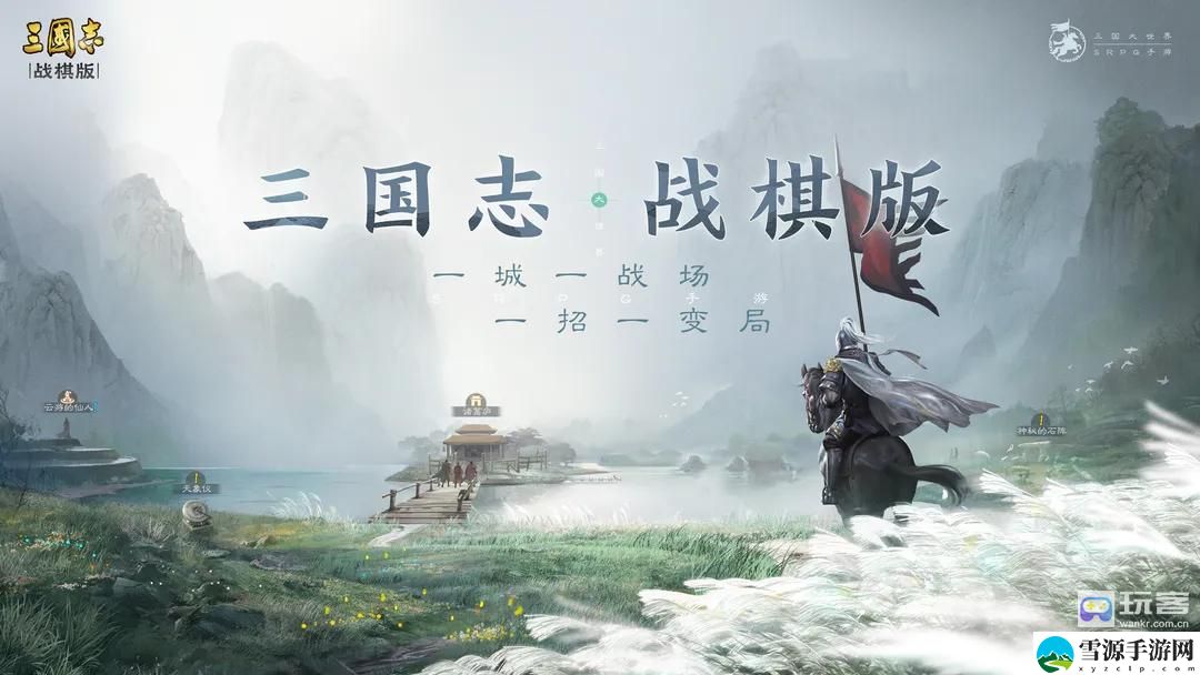 三国志战棋版角色关羽怎么样 游戏币的高效刷取技巧