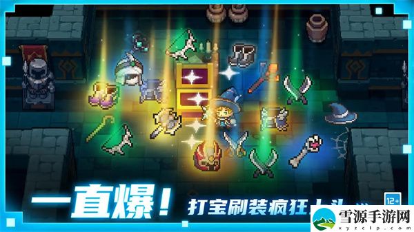 元气骑士前传游侠羁绊搭配