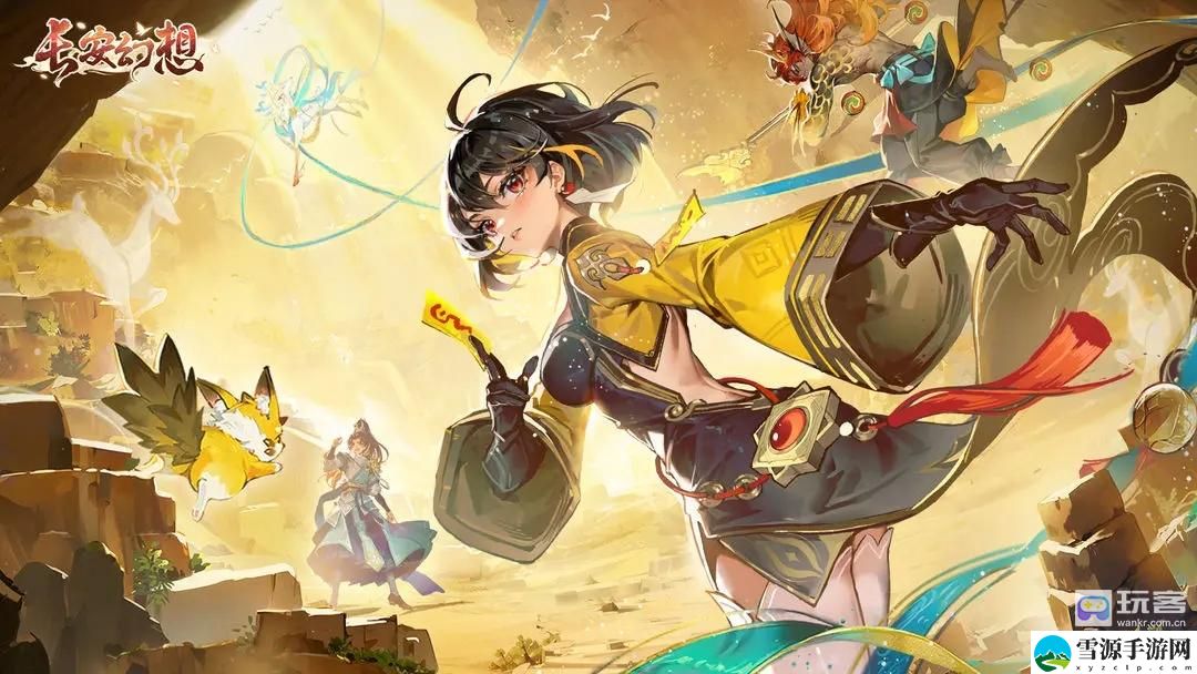 长安幻想长期有效12个通用兑换码领取 全图资源分布分析