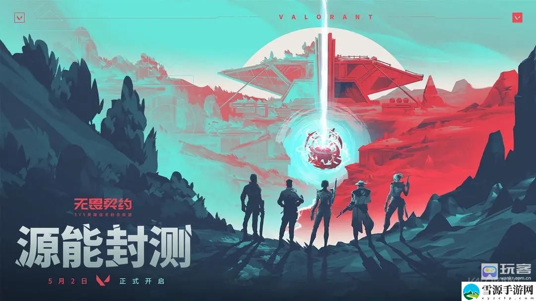 无畏契约开镜还是不开镜 稀有材料掉落地点