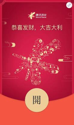 腾讯游戏微信红包封面怎么领取 腾讯游戏微信红包封面领取方法