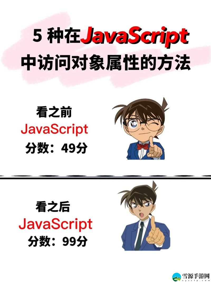  JAVASCRIPTJAVA成熟亲子，网友表示：孩子的编程启蒙，不止于语言