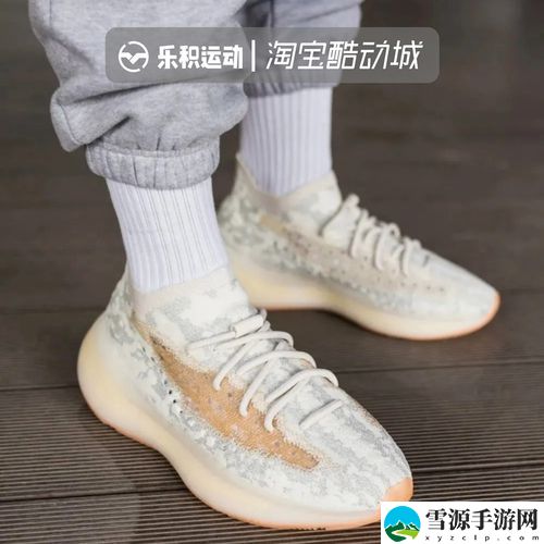 你知道吗？yeezy380水蜜桃背后的设计理念和流行趋势是什么？
