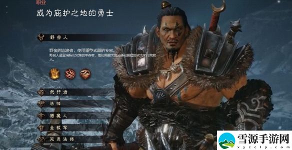 暗黑破坏神不朽转职多少钱？转职业方法详解